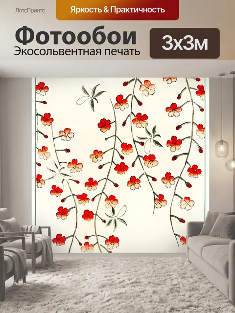 Фотообои Цветы сакуры винтажное искусство