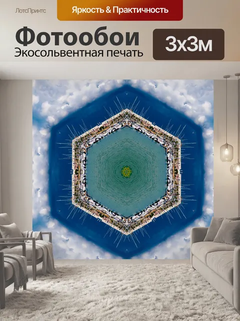 Фотообои Раскрашивание мандалы фоновый узор