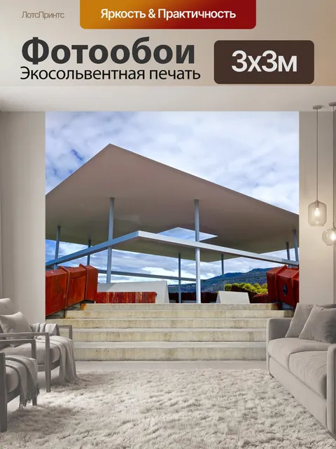 Фотообои Павильон