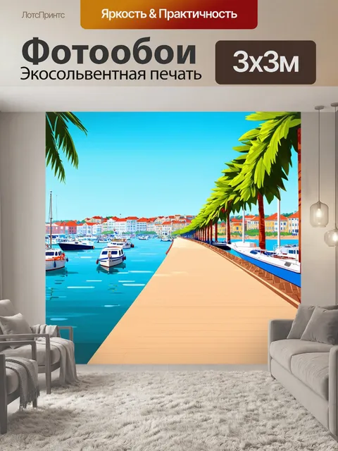 Фотообои природа в стиле плоский, побережье с длинной набережной, яркие лодки на воде и пальмы по краям