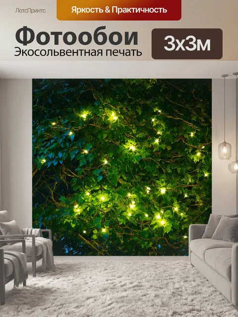 Фотообои зеленые в стиле гиперреализм