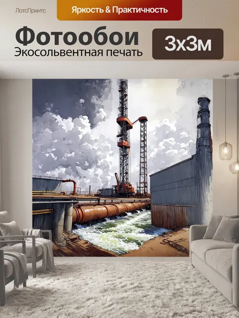 Фотообои величественная башня для добычи нефти