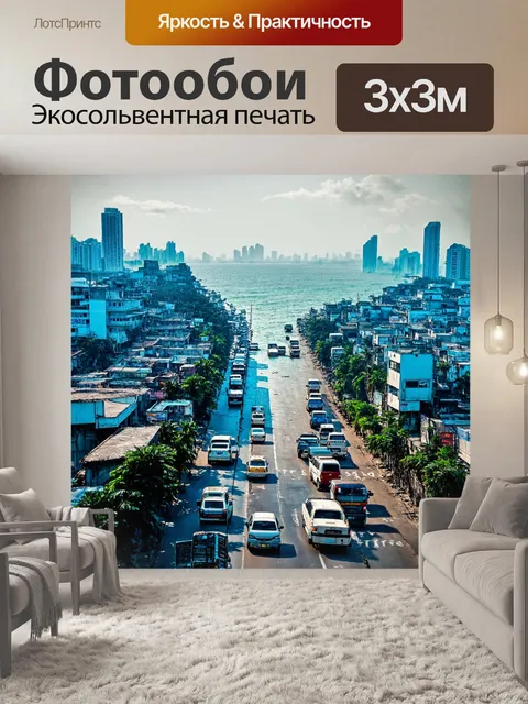 Фотообои город в стиле двойная экспозиция с мумбаи, где уличная жизнь сливается с морскими пейзажами