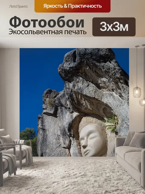 Фотообои Лица