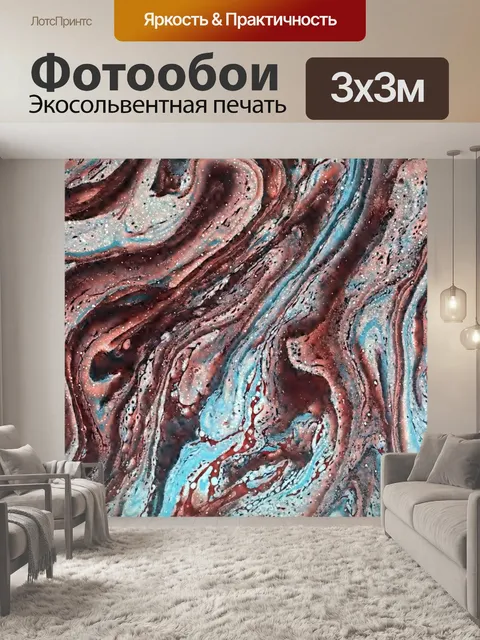 Фотообои Бумага ретро фоновой текстуры
