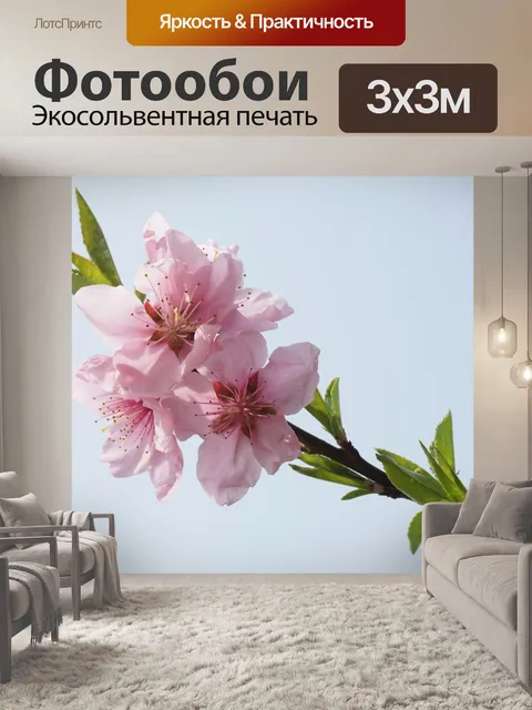 Фотообои Цветение персика