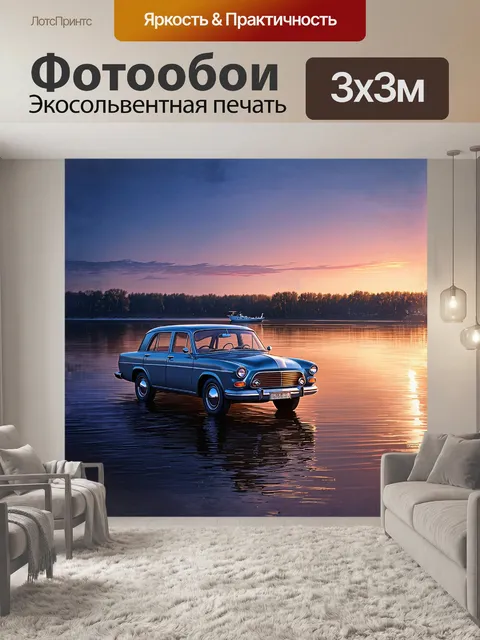 Фотообои закат на волге, где величественная река отражает яркие цвета неба