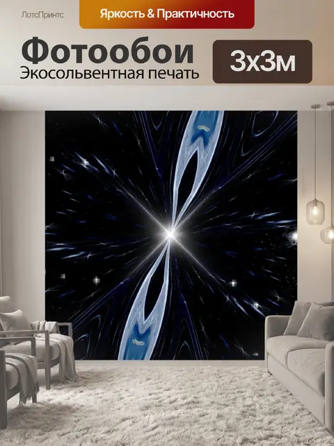 Фотообои Баннер заголовка обои