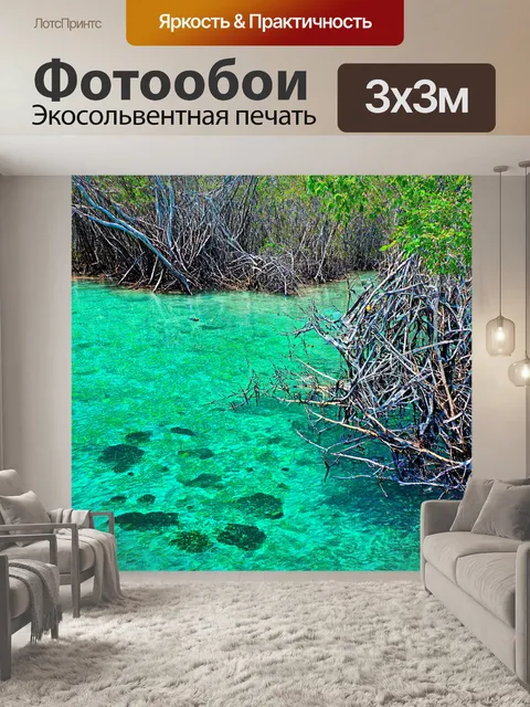 Фотообои море в стиле мозаика, показывающие экосистему мангровых деревьев с животными, населяющими эту среду