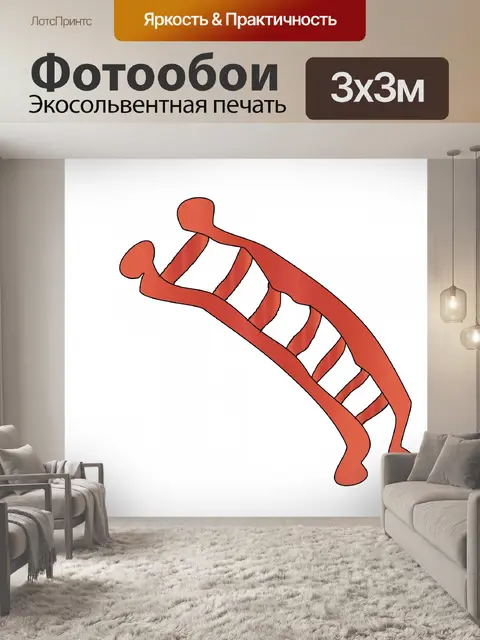 Фотообои мультфильм лестница