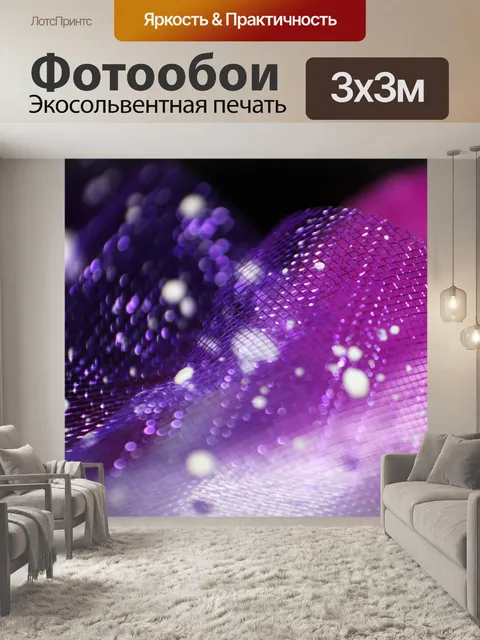 Фотообои фон коллекция 21