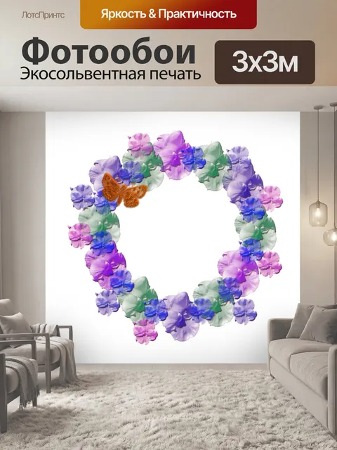 Фотообои Венок с бабочка