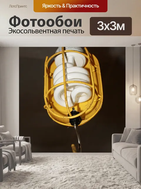 Фотообои Гараж CFL