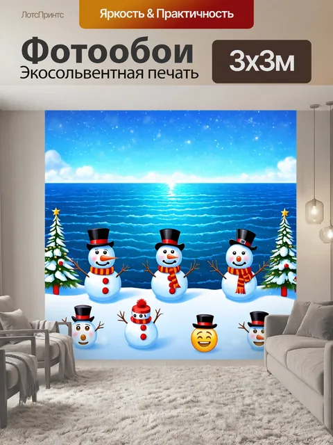 Фотообои море в стиле эмодзи, изображая снежных людей и зимние пейзажи на фоне моря