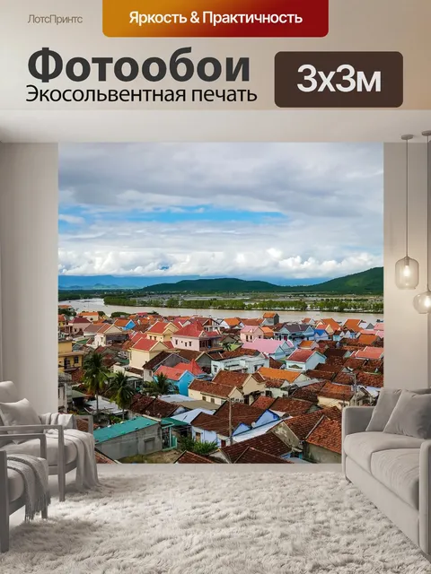 Фотообои Деревня