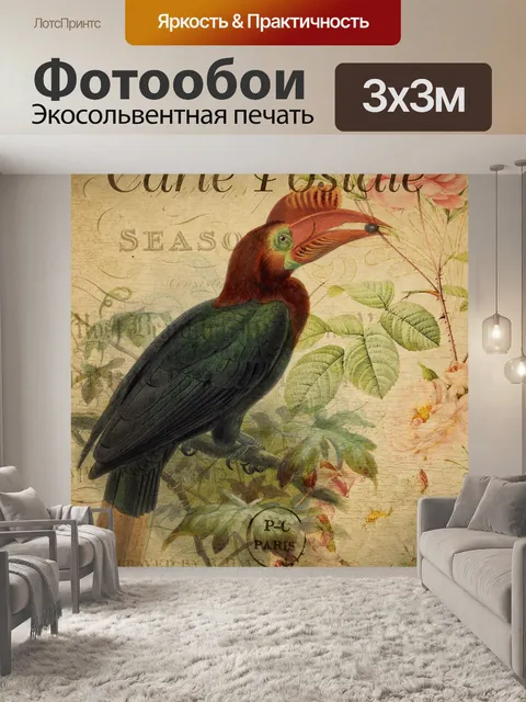 Фотообои Птица Винтаж Цветочная Открытка