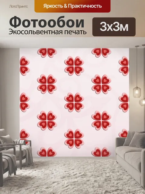 Фотообои Сердце цветок фон