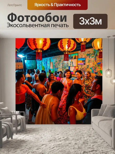 Фотообои город в стиле поль гоген
