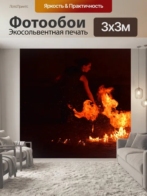 Фотообои Уличные музыканты