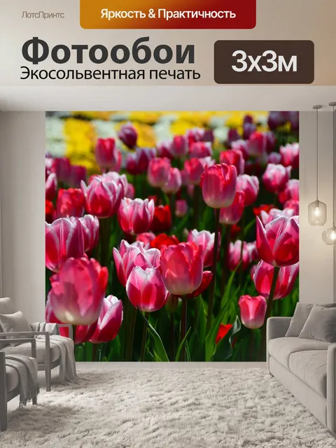 Фотообои Весна