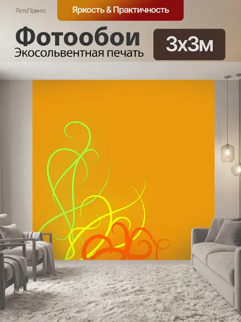 Фотообои цветочный уголок