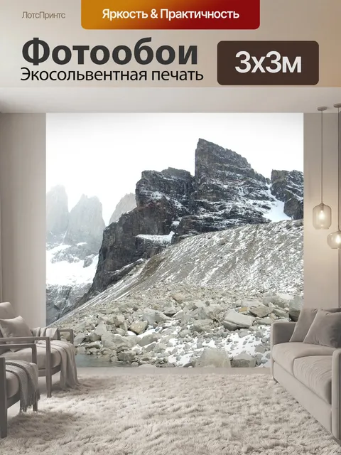 Фотообои Река
