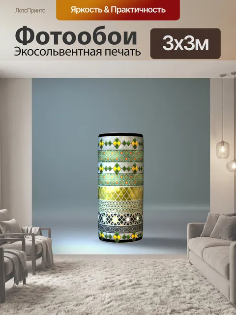 Фотообои Арабская ваза 2