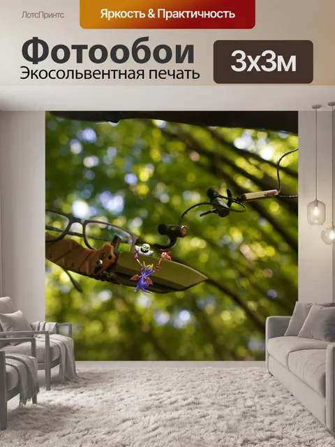 Фотообои Природа