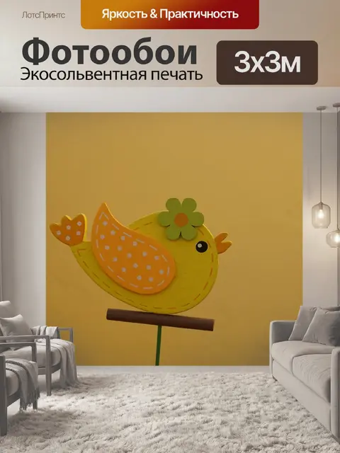 Фотообои Птица