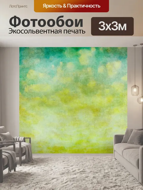 Фотообои Облака Старинная Художественная Роспись