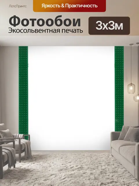 Фотообои зеленая рамка 2