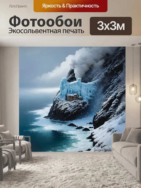 Фотообои зимний взгляд на «ласточкино гнездо», когда море покрыто легкой коркой льда, а скалы окутаны снежным покровом