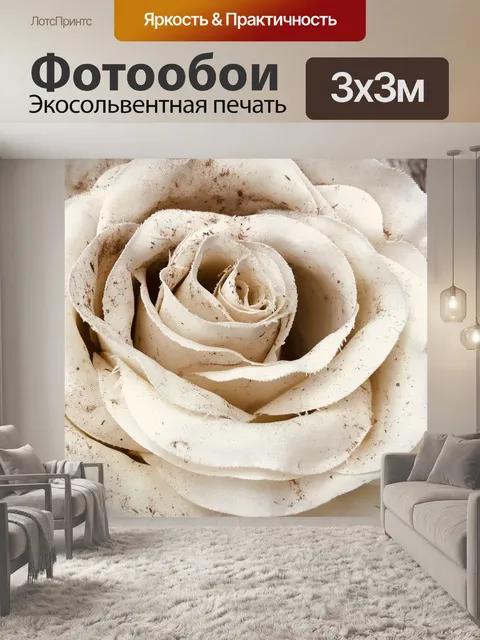 Фотообои Кладбище