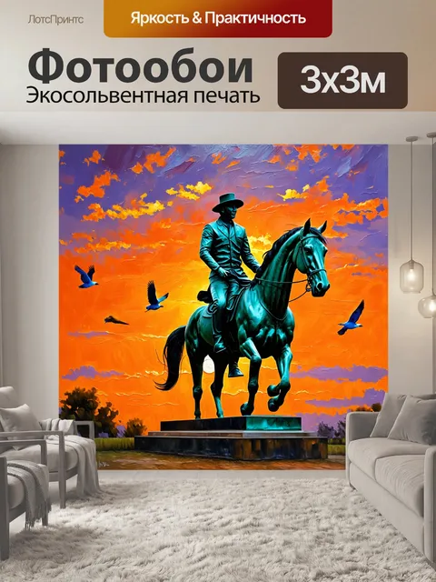 Фотообои «медный всадник» на фоне бурного заката