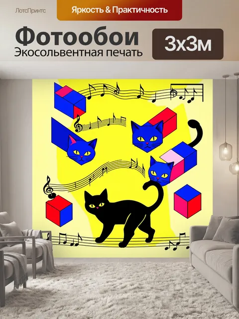 Фотообои плакат в стиле сюрреализма с элементами кубизма