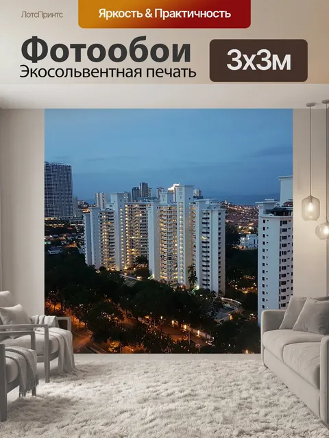 Фотообои Танджунг tokong пенанг