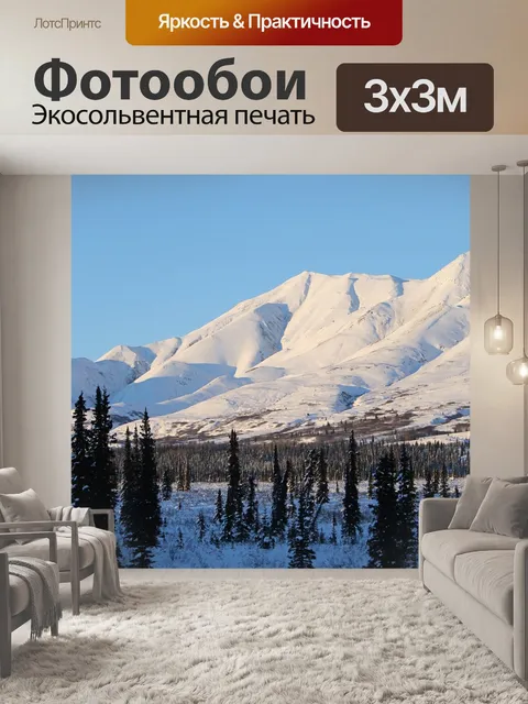 Фотообои Аляска