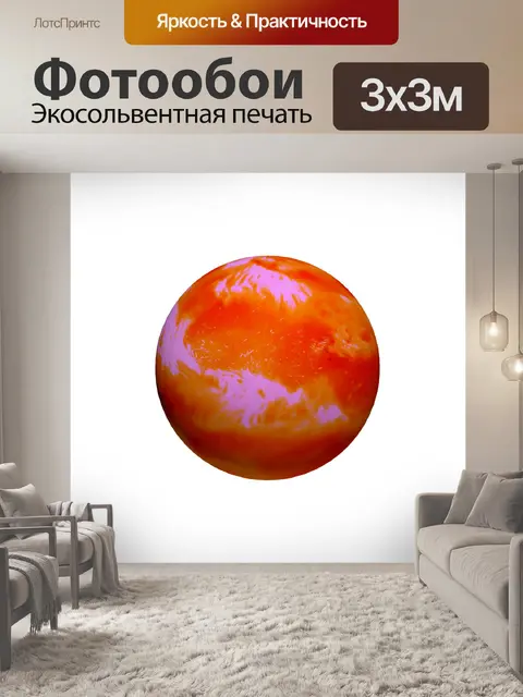 Фотообои сфера коллекция 6