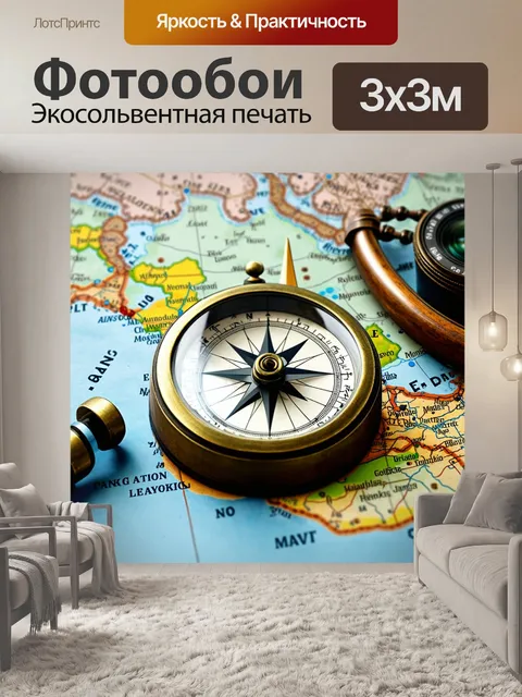 Фотообои часы в форме винтажного компаса, окруженные картами и навигационными инструментами, на фоне морской темы