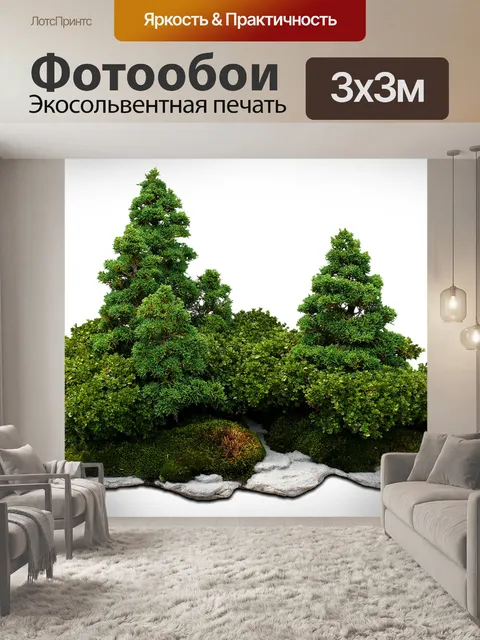 Фотообои Карликовое дерево