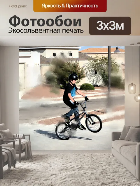 Фотообои Велосипед Stunt Спорт Силуэт
