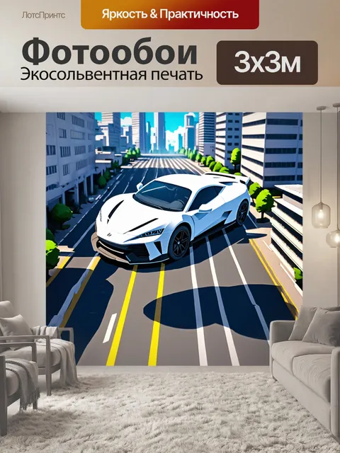 Фотообои машина в стиле изометрическая аниме, сцена с будущим, летающие машины, технологии, футуристический город