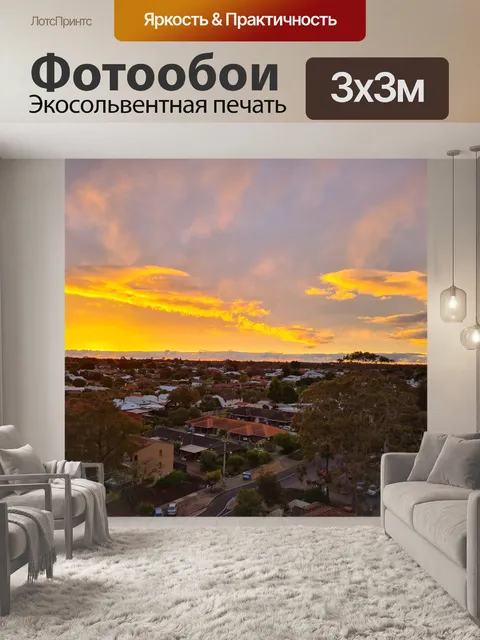 Фотообои Sunset Glow Перт, Вашингтон