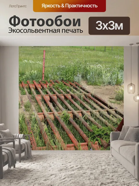Фотообои Крупный рогатый скот ворота