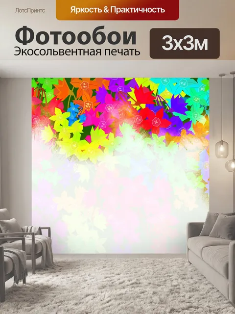 Фотообои нарцисс Border