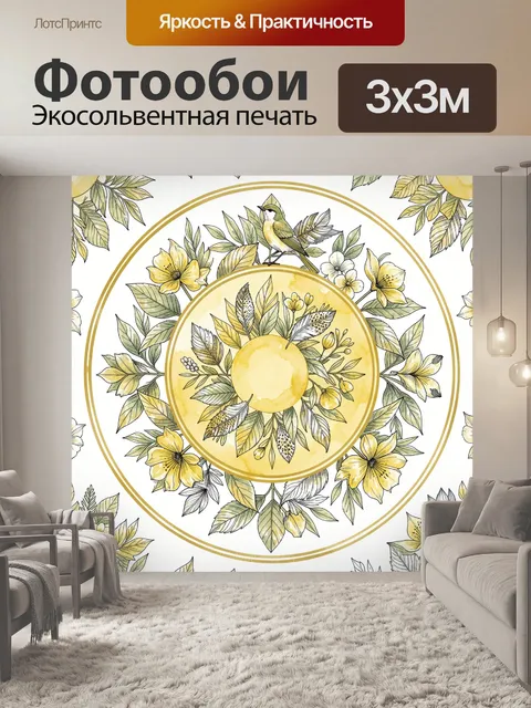 Фотообои Цветочный венок с птицей