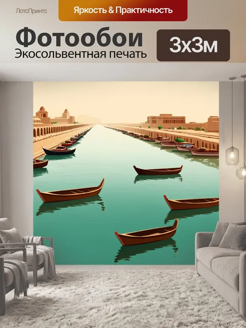 Фотообои египет в стиле плоский, стильный минимализм с изображением нила и лодок в спокойных водах