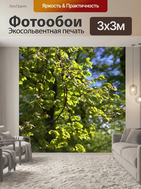 Фотообои Дерево