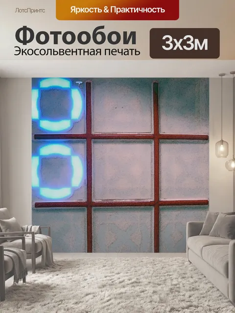 Фотообои Два Круги Tic Tac Toe Game