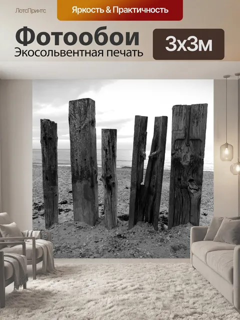 Фотообои Архитектура